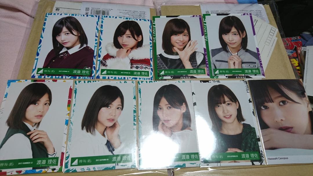 欅坂46 渡邉理佐 サイン入り生写真 コンプ