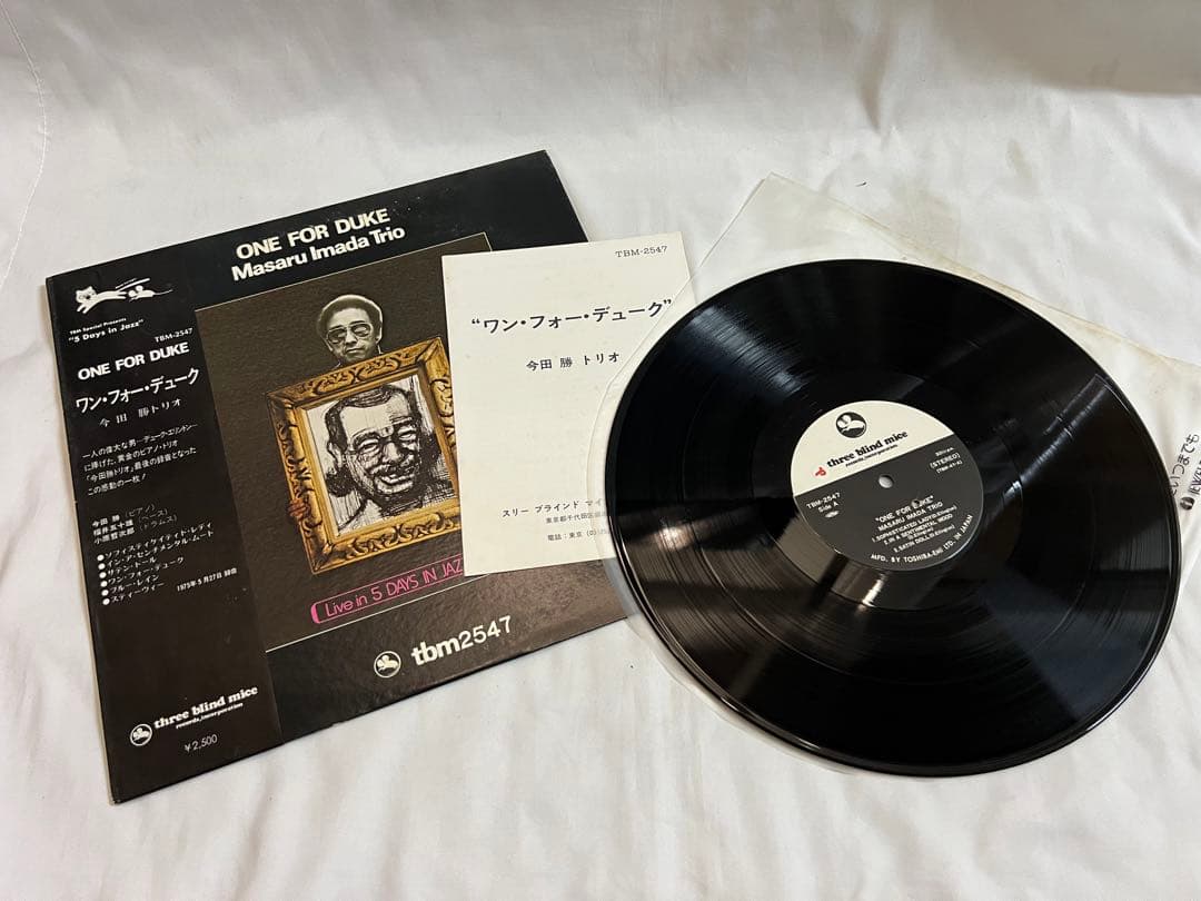 LPレコード】今田勝トリオ ONE FOR DUKE 和ジャズ - メルカリ