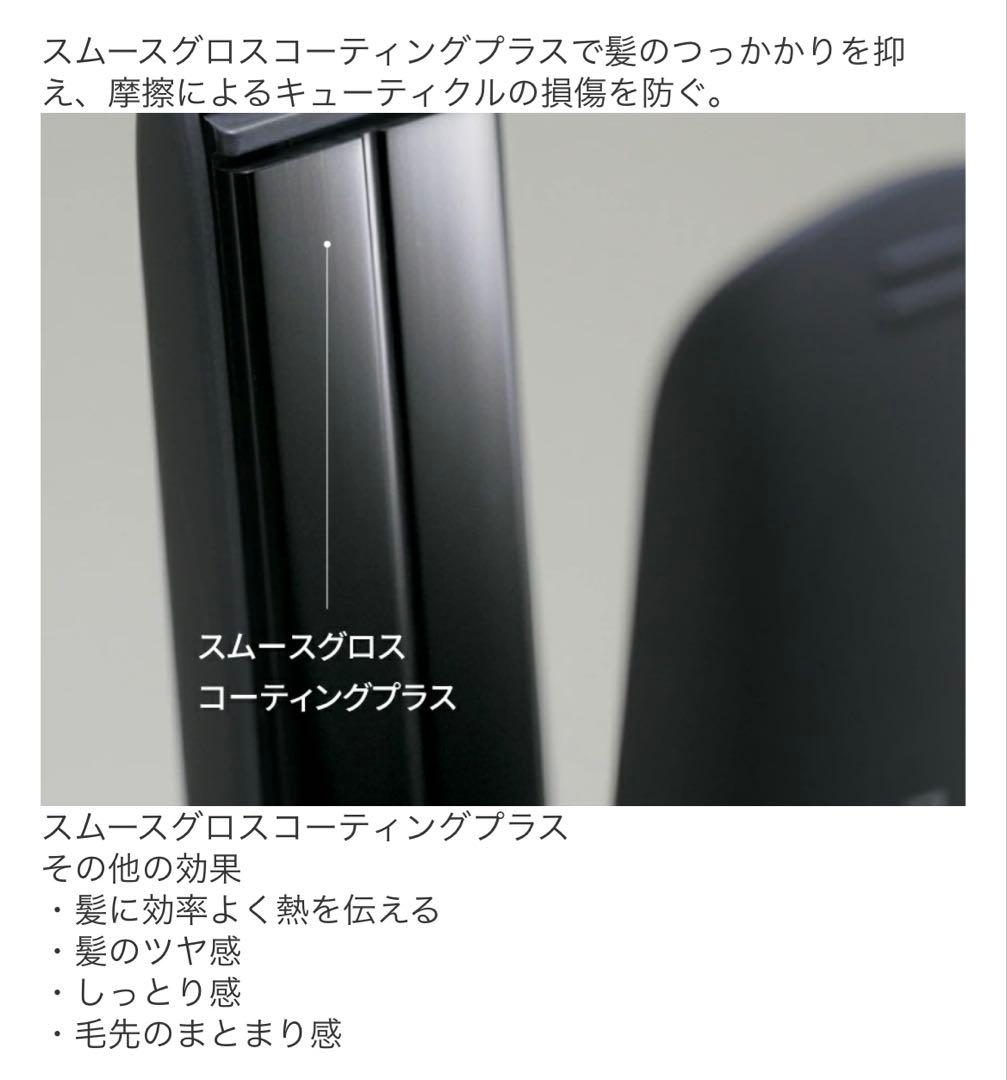 《中古》パナソニック nanocare ストレートアイロン【EH-HSOJ-K】