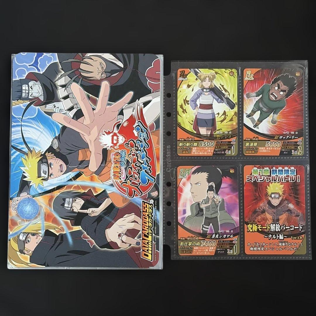 ③【4枚セット/2008年】NARUTO 疾風伝 ナルティメットフォーメーション