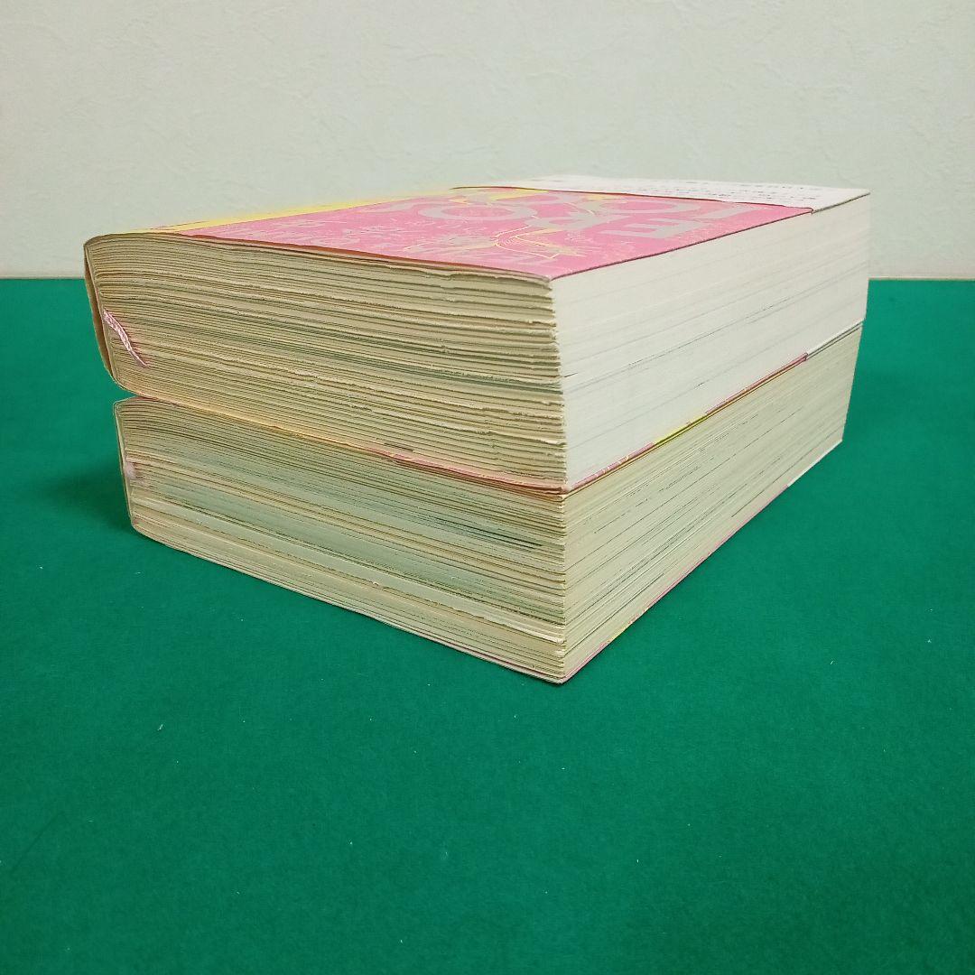 手塚治虫エロス1000ページ 上下巻セット 初版 - メルカリ