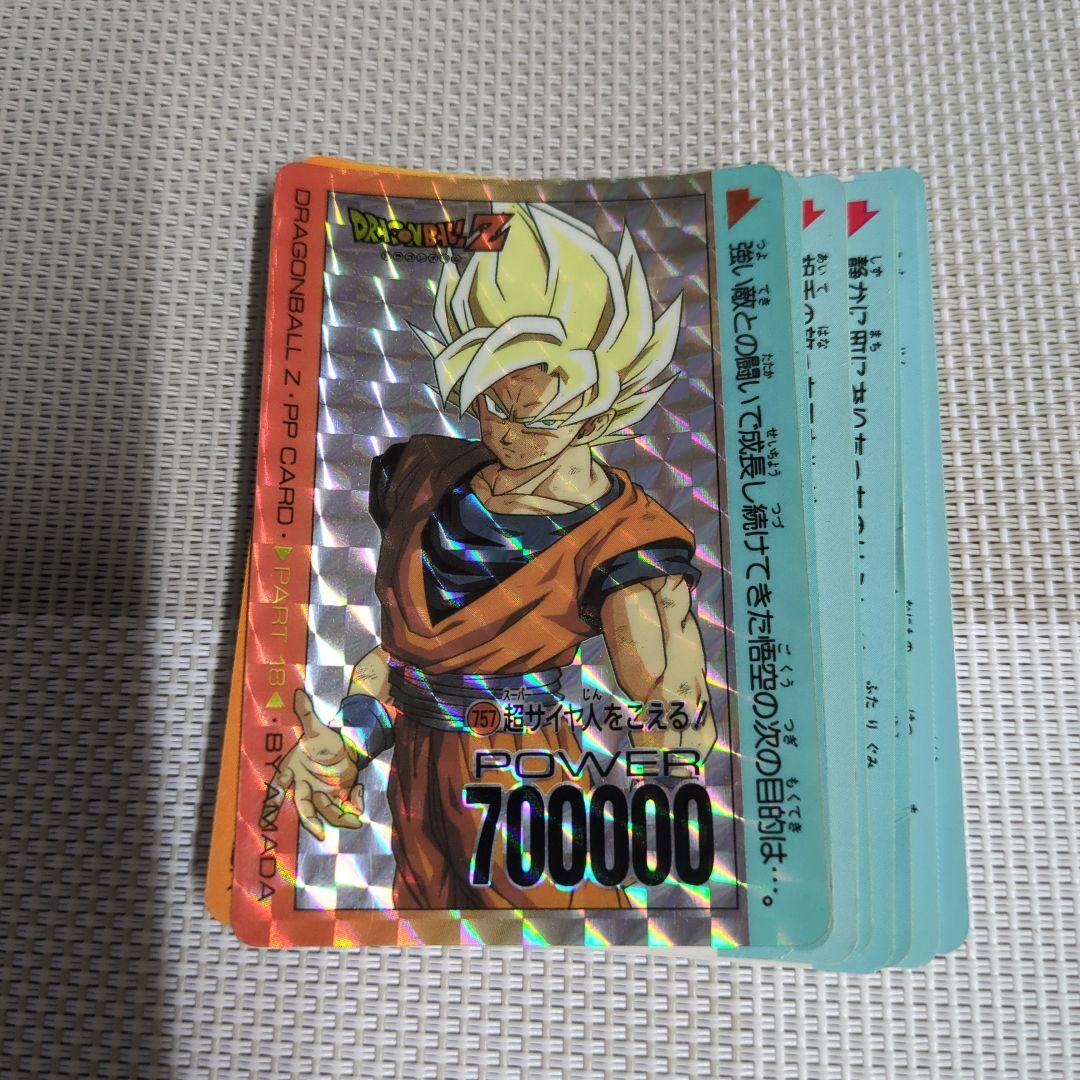 ドラゴンボール キラ 孫悟空 SP10枚セット 写真の物全て - メルカリ