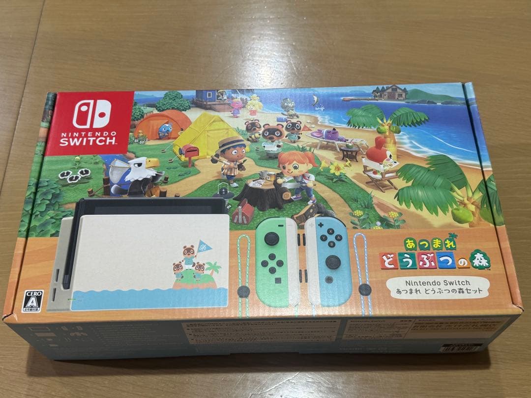 あつまれどうぶつの森セット Amazon.co.jp: Nintendo Switch あつまれ どうぶつの森セット : ゲーム