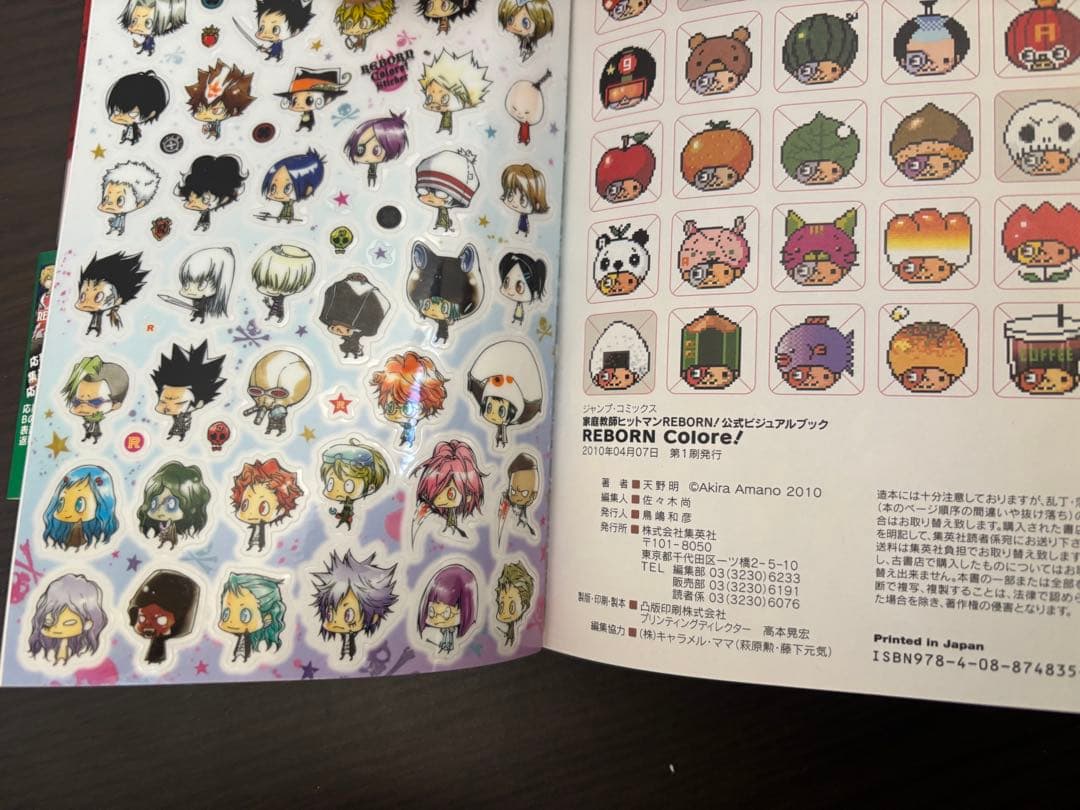 家庭教師ヒットマンREBORN!1〜42巻 全巻初版 帯 ジャンパラ - メルカリ