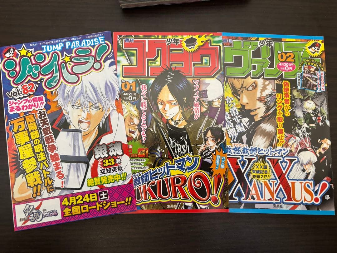 家庭教師ヒットマンREBORN!1〜42巻 全巻初版 帯 ジャンパラ - メルカリ