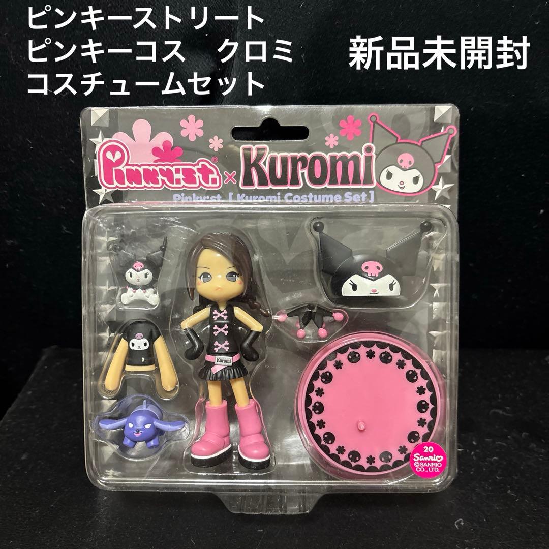 ピンキーストリート ピンキーコス　クロミ　コスチュームセット スマホで購入】Pinky:st.（ピンキーストリート）クロミコスチューム