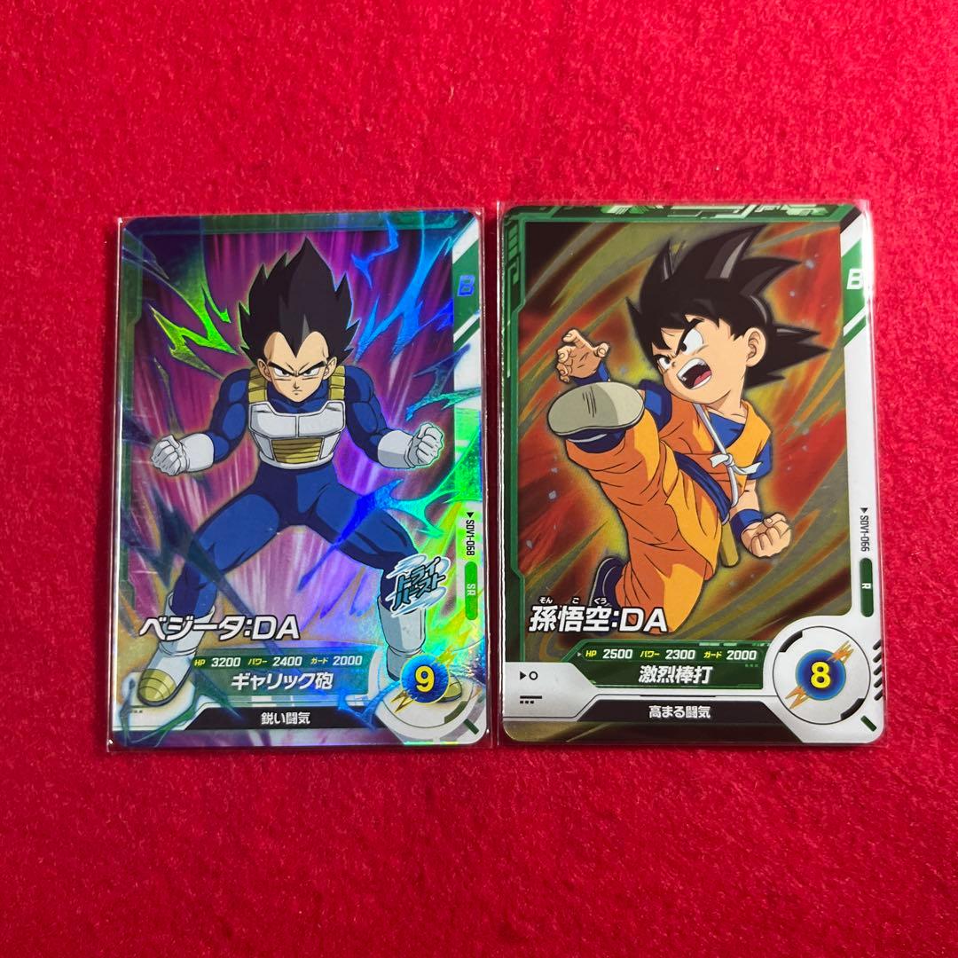 ドラゴンボール スーパーダイバーズ ベジータ:DA SR 孫悟空:DAY R