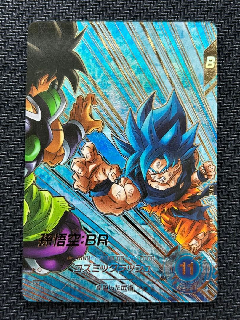 ドラゴンボールスーパーダイバーズ　孫悟空 BR　パラレル sdvtp-001 孫悟空 パラレル SDVTP-001 パラレル PR 孫悟空 Dragon Ball