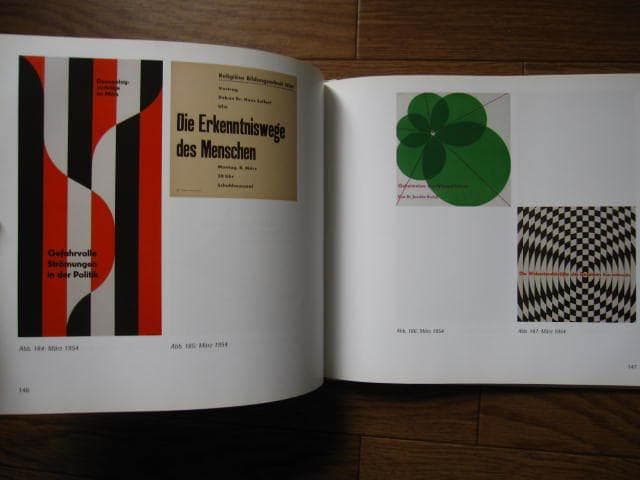 Otl Aicher　オトル・アイヒャー