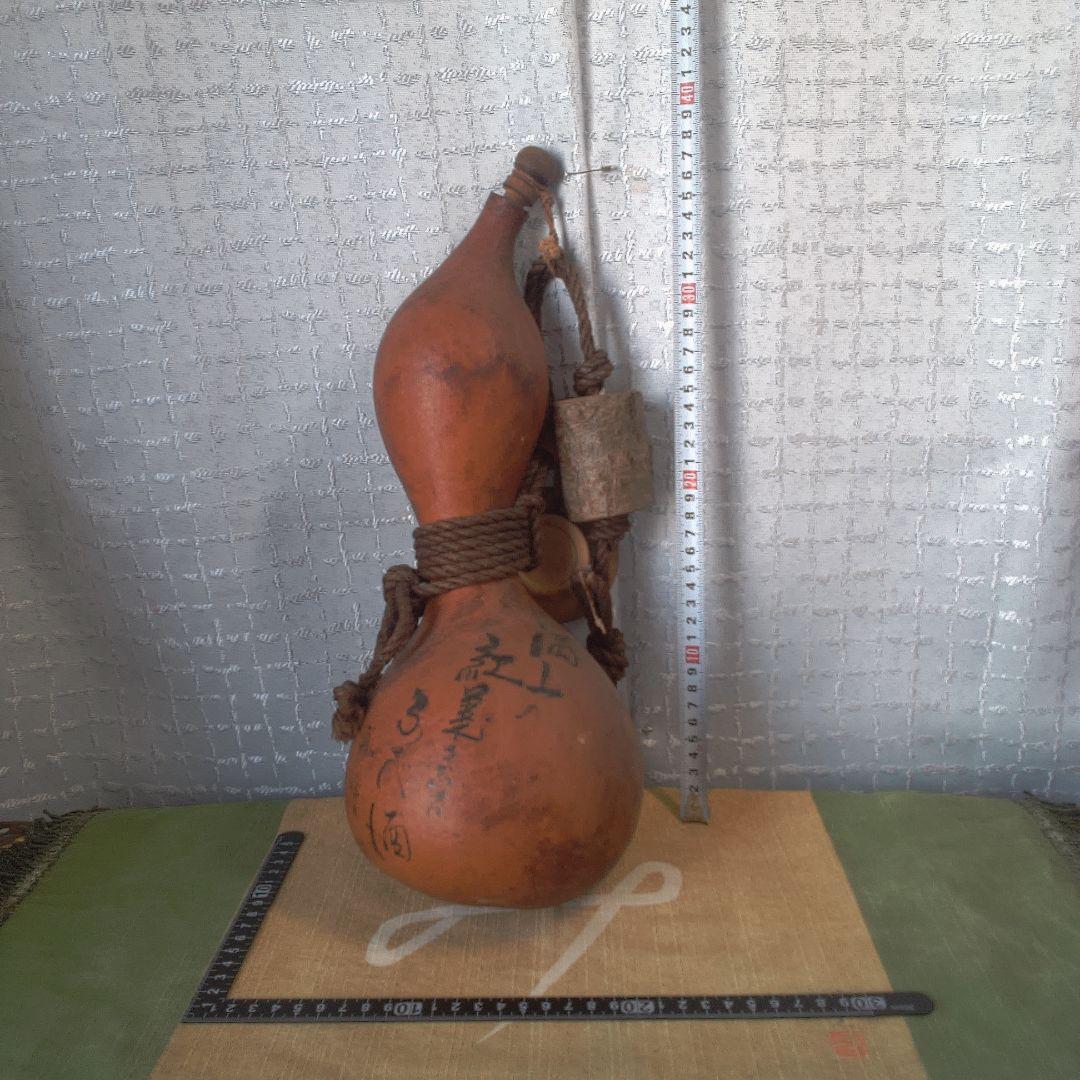 瓢箪 ひょうたん型 手書き文字付き 骨董 レトロ アンティーク - メルカリ