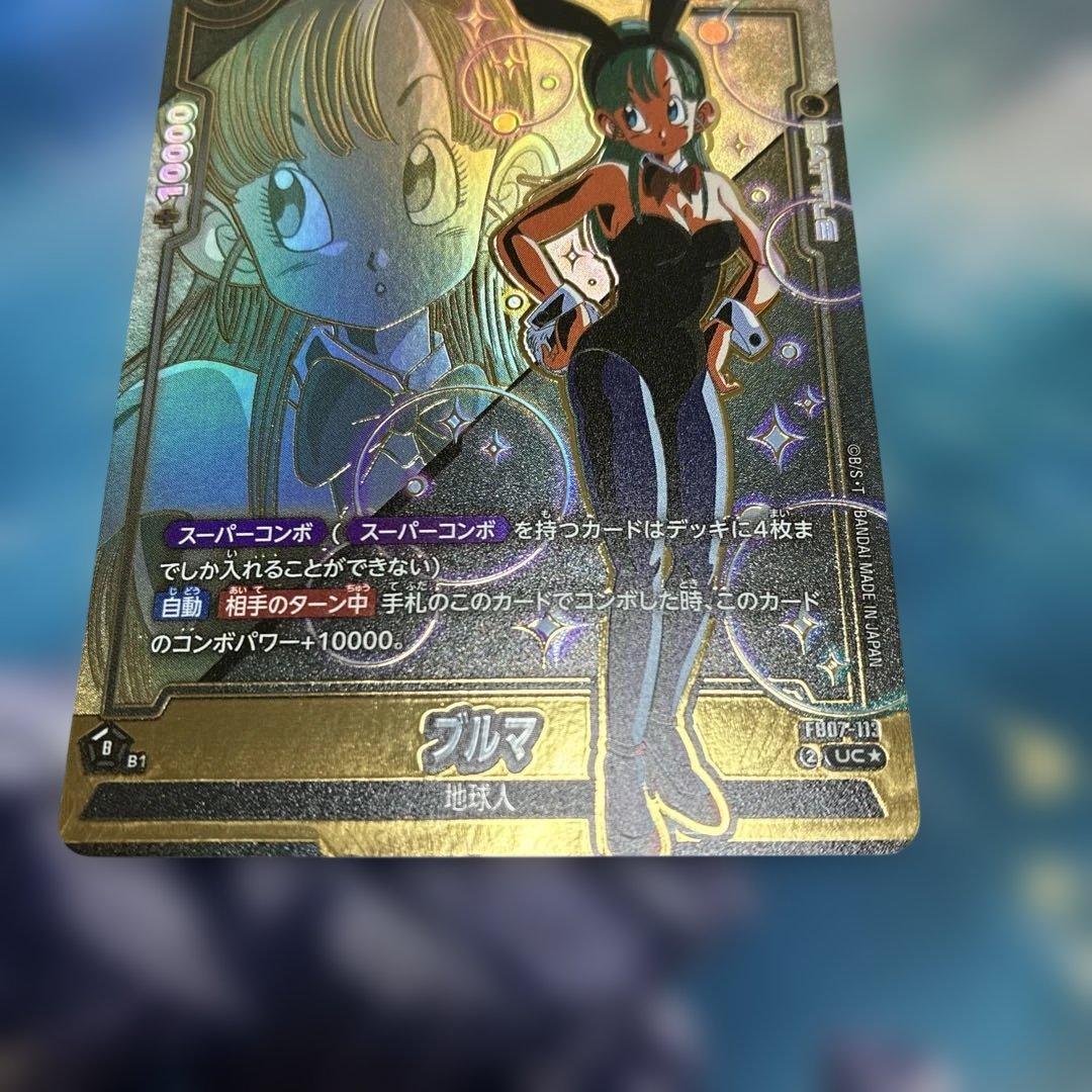 フュージョンワールド FB07-113 ブルマUCパラレル - メルカリ