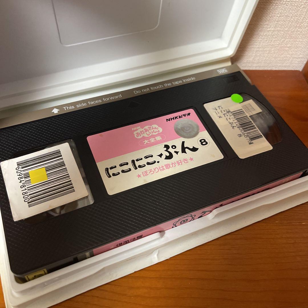 にこにこぷん おかあさんといっしょ VHS ビデオ 1.2.5巻 - メルカリ