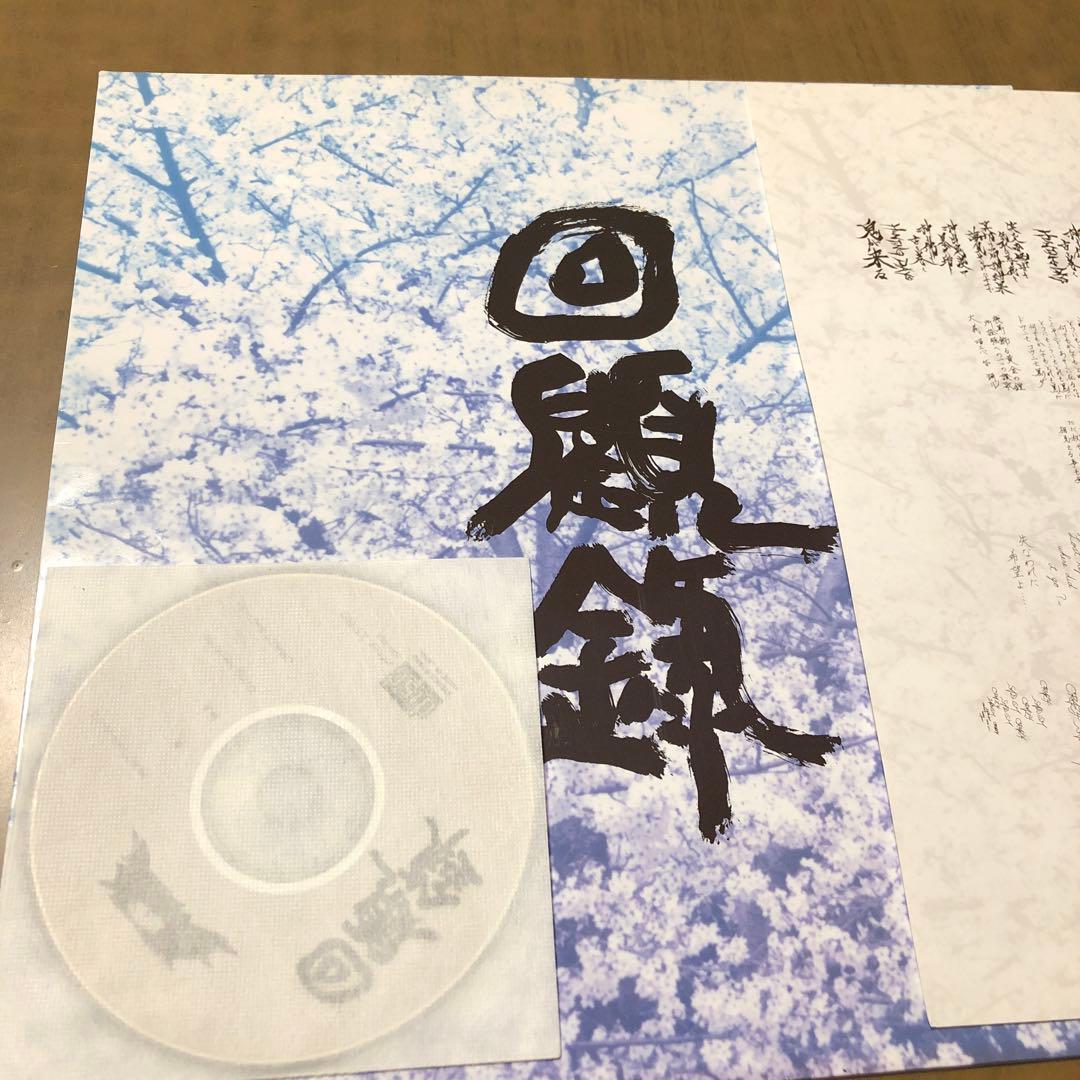 GARGOYLE 回顧録（初回盤 LPジャケット仕様）ガーゴイル - メルカリ