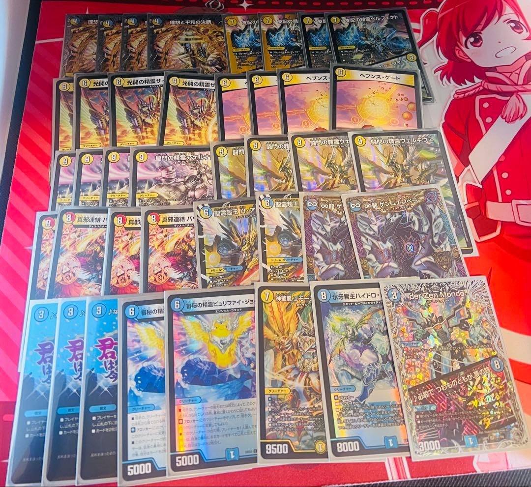 デュエルマスターズ　青白天門デッキ デッキ販売] 青白天門 販売ページ｜デュエマ通販｜高価買取も実施中