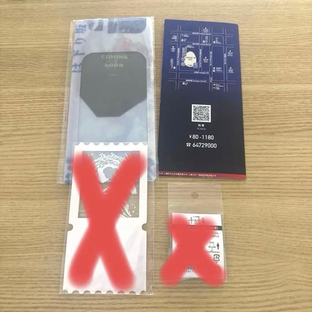 上海限定))舞台千と千尋の神隠し 上海限定 グッズ ピンズ カオナシ