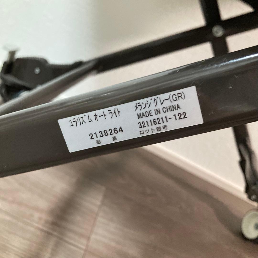 Kensuke Yamashita様希望価格美品 Aprica アップリカ ユラ