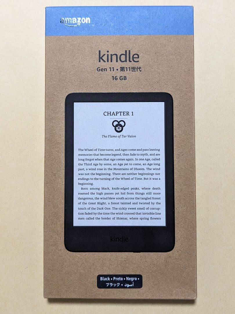 【新品未開封】New Kindle 11世代 16GB ブラック 広告なし amazon（アマゾン） Kindle 第11世代 16GB ブラック 2024年発売モデル