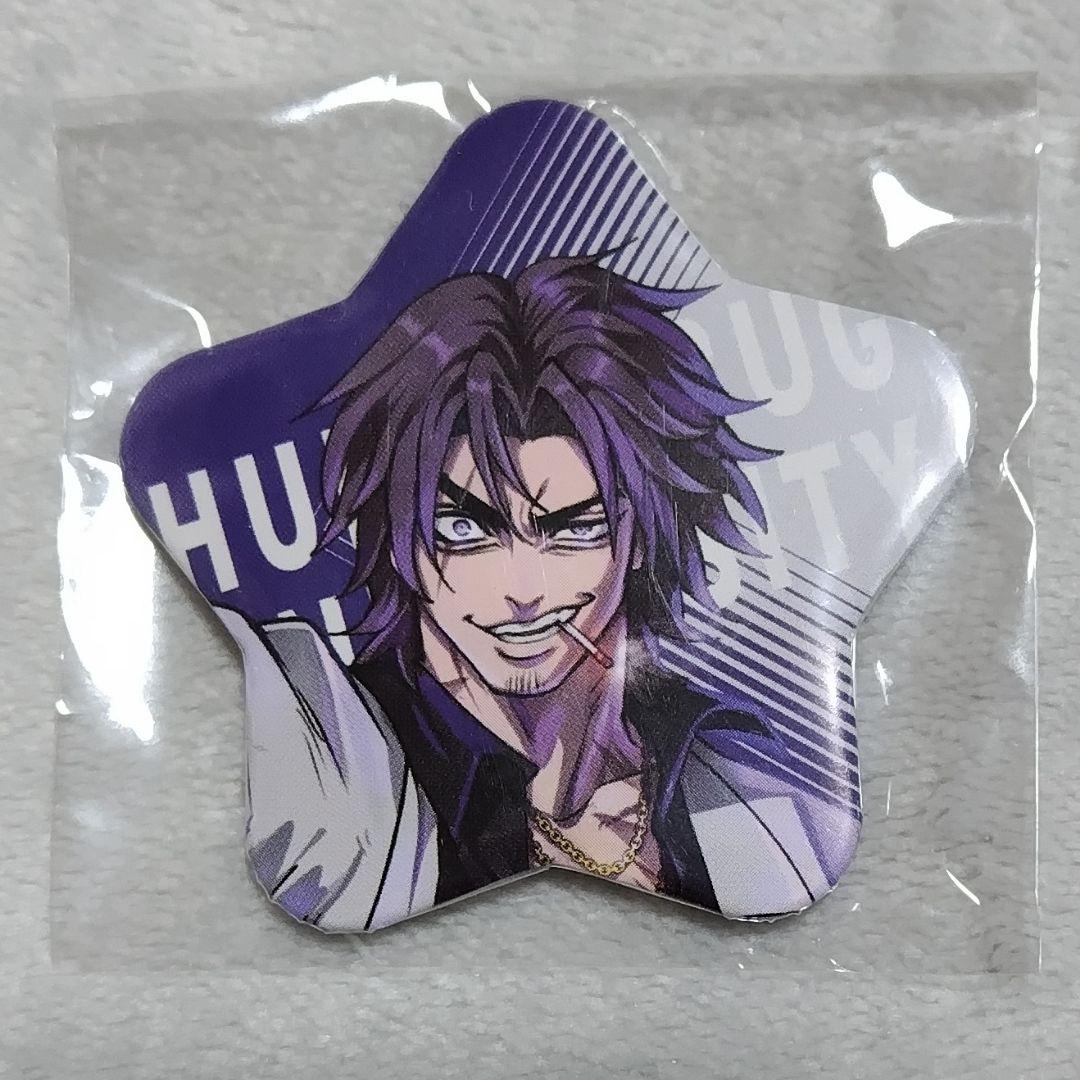 ヒューマンバグ大学 福袋 星型缶バッジ 天王寺組 戸狩玄弥 - メルカリ