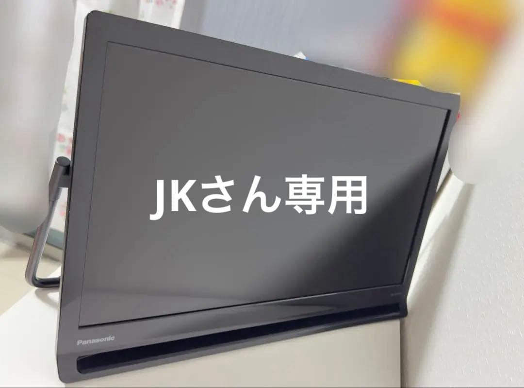 Panasonic プライベートビエラUN-19CFB9D - メルカリ