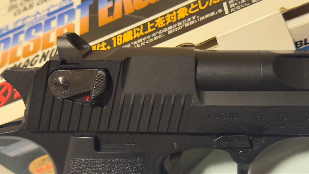 レアなウエスタンアームズ デザートイーグルEACH VACATION様、専用