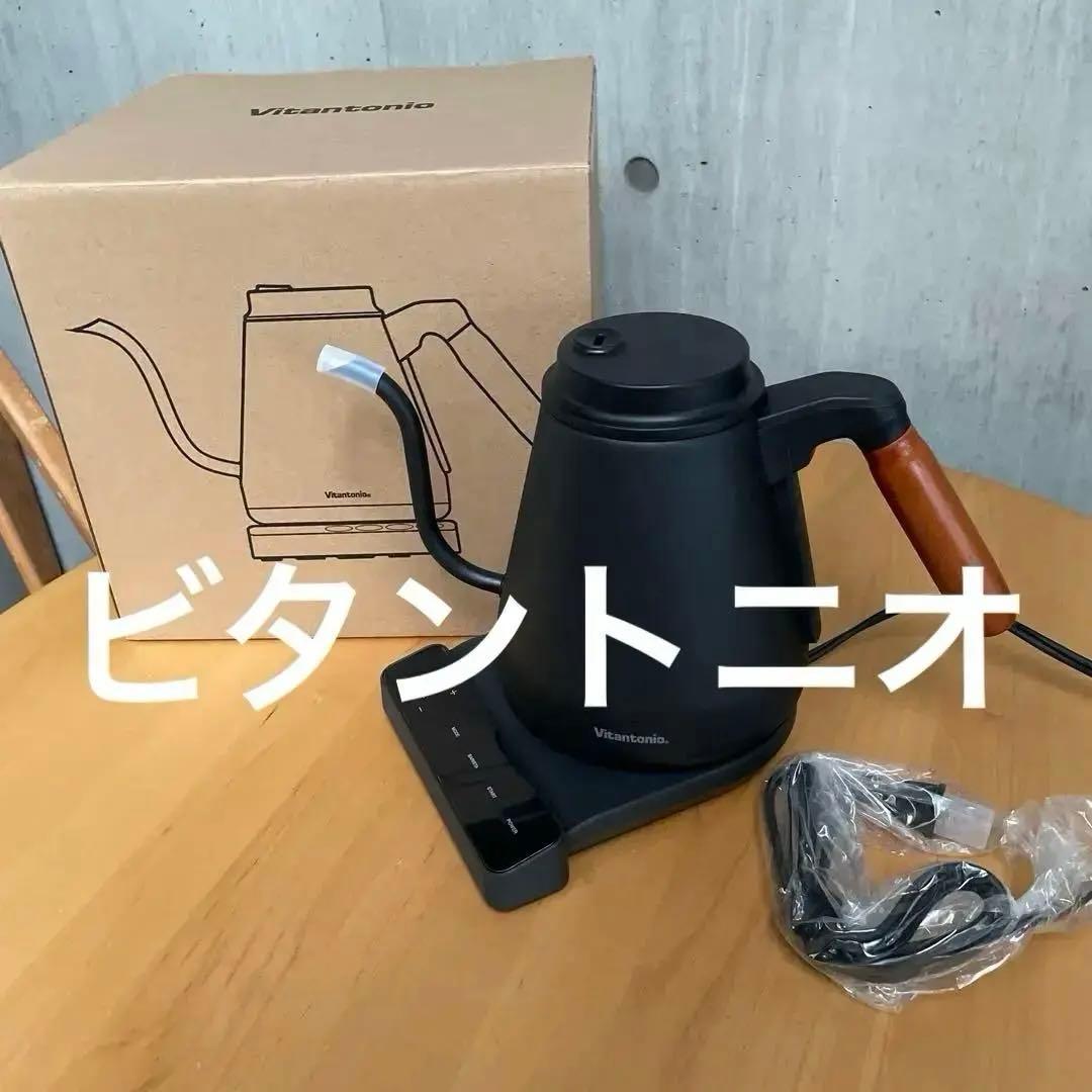 Vitantonio ブラック 電気ケトル 温度調整機能付き ビタントニオ、バリスタと共同開発した温度調節機能付き電気ケトル