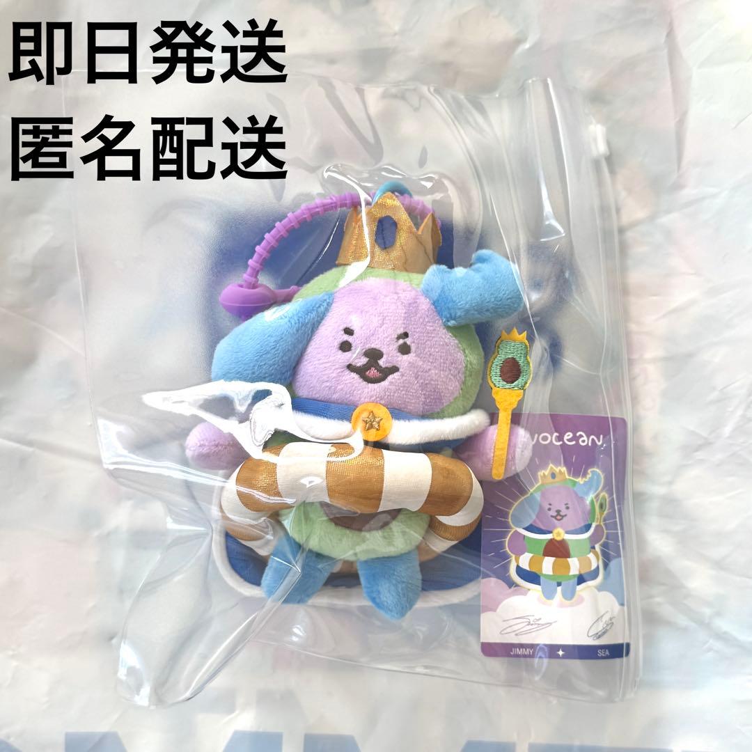 JimmySea FANCON Avocean キーホルダー