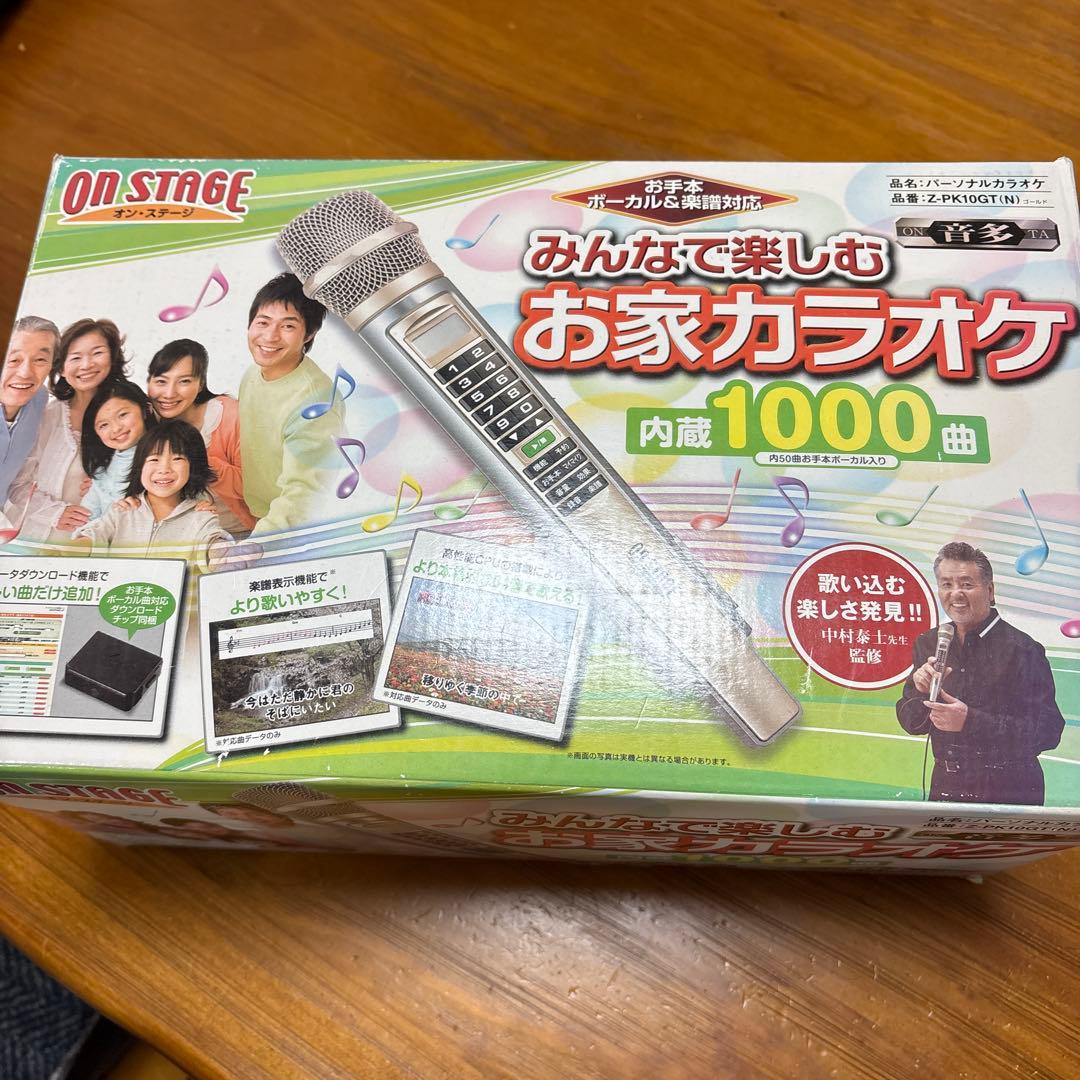お家カラオケ 内蔵1000曲 Amazon.co.jp: TJMジャパン 1000曲内蔵家庭用カラオケセット