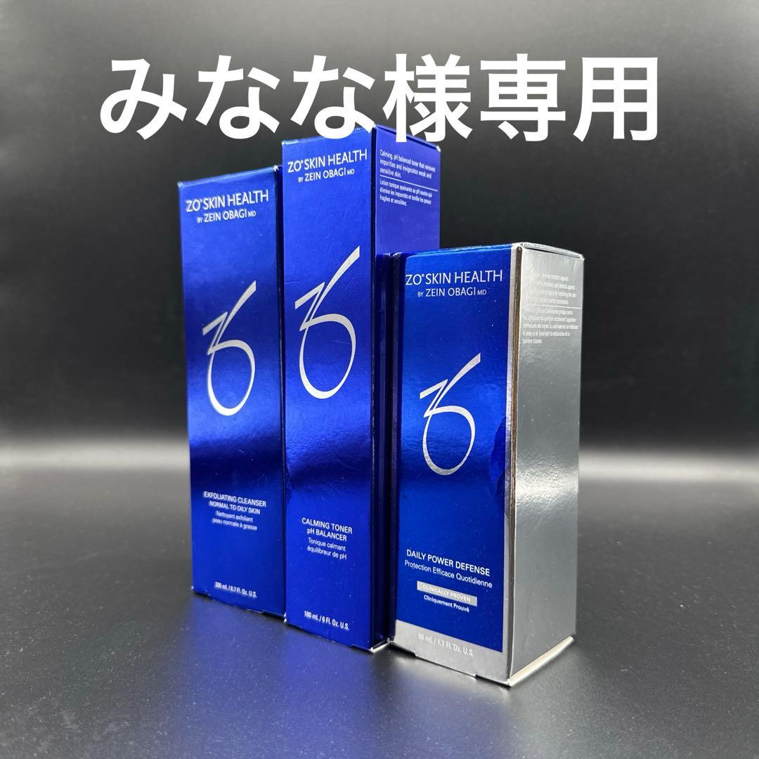 みなな　ゼオスキンヘルス3点セット