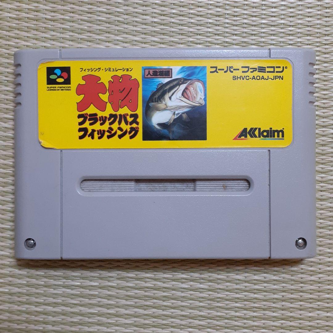 スーパーファミコンソフト 釣りソフトセット - メルカリ