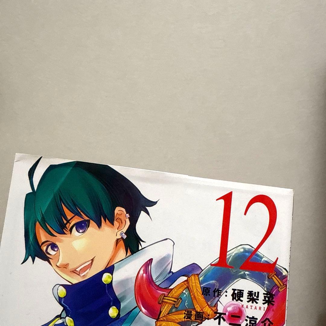 《美品》シャングリラ・フロンティア 1~22巻セット