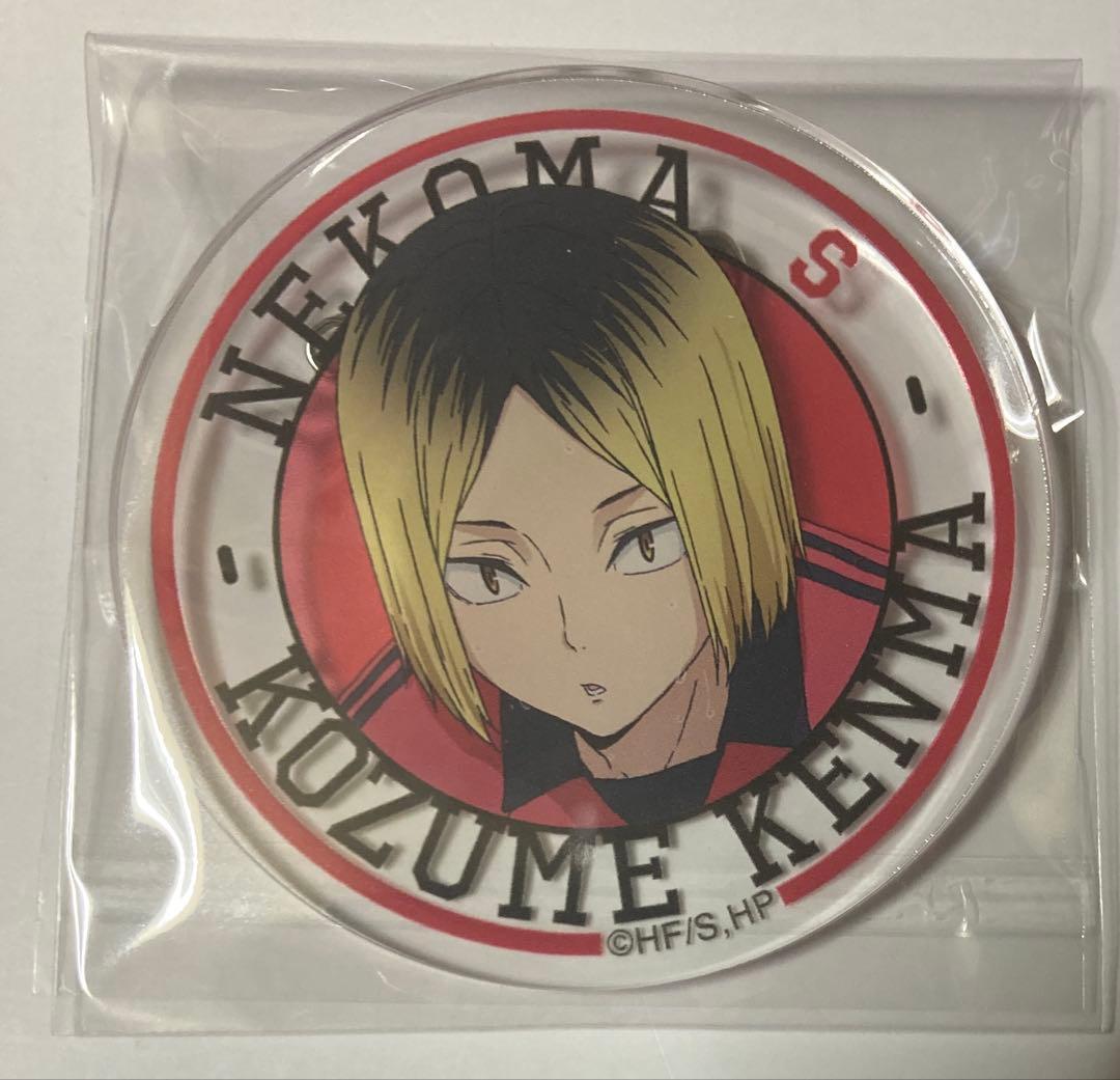 ハイキュー ベースヤードトーキョー アクリルバッジ 孤爪研磨 - メルカリ