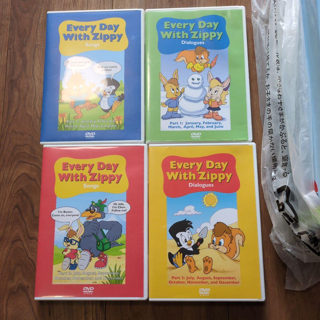 Zippy English for Kids DVD ゲームカードセット - メルカリ