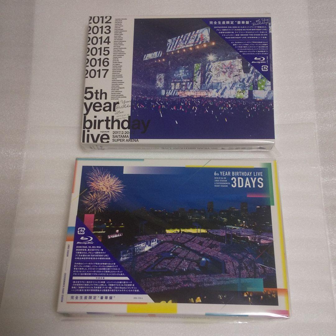乃木坂46 5th・6th YEAR BIRTHDAY LIVE Blu‐ray Amazon.co.jp: 6th YEAR BIRTHDAY LIVE (完全生産限定盤) [Blu-ray
