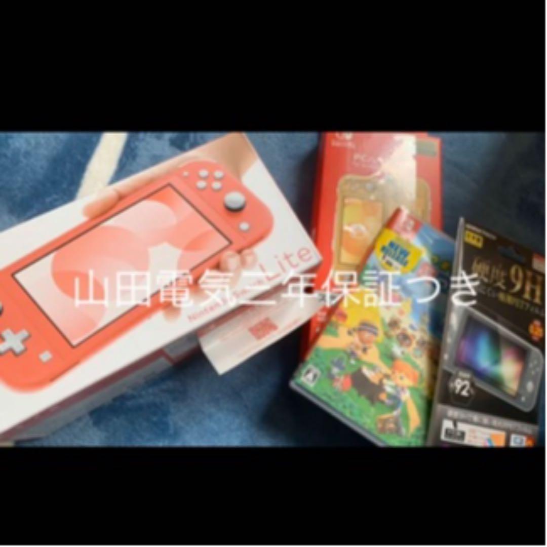 スイッチライトコーラル　三年保証付き Amazon.co.jp: 【整備済み品】 Nintendo Switch Lite 本体 コーラル
