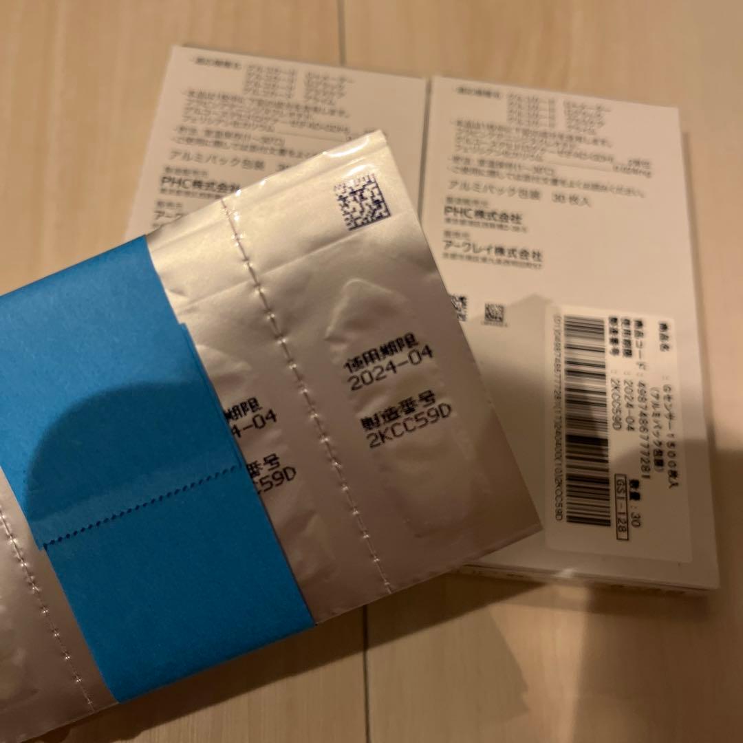 アークレイ Gセンサー 30枚入り 使用期限2024.4 - メルカリ