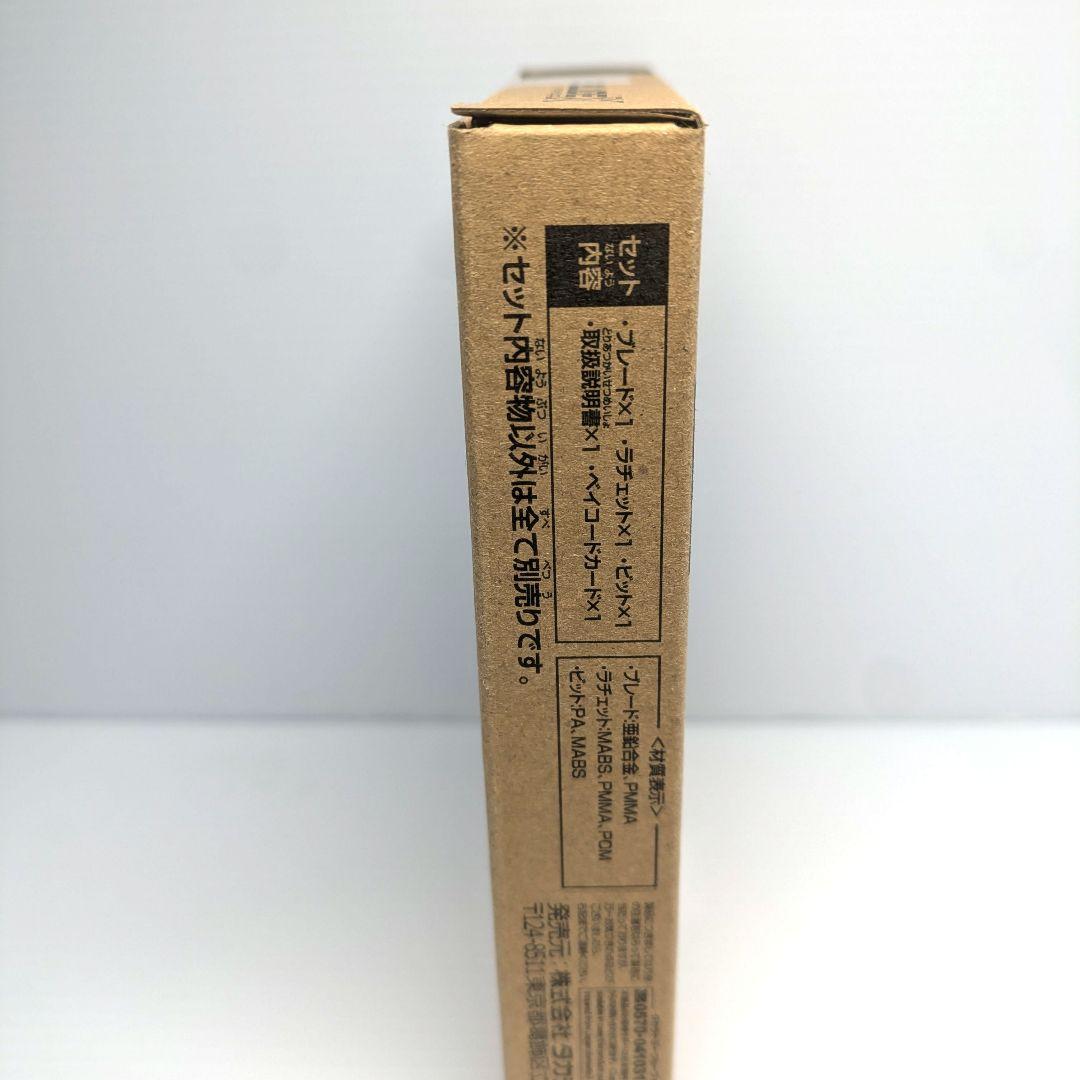 ベイブレードX エアロペガサス3-70A 未開封品 出品No.1285 - メルカリ