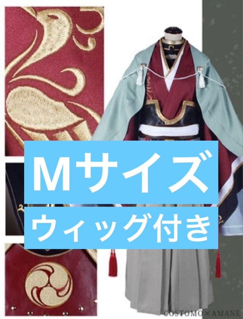和泉守兼定 コスプレ衣装 コストモ製 Mサイズ 刀剣乱舞 和泉守兼定 コスプレ衣装