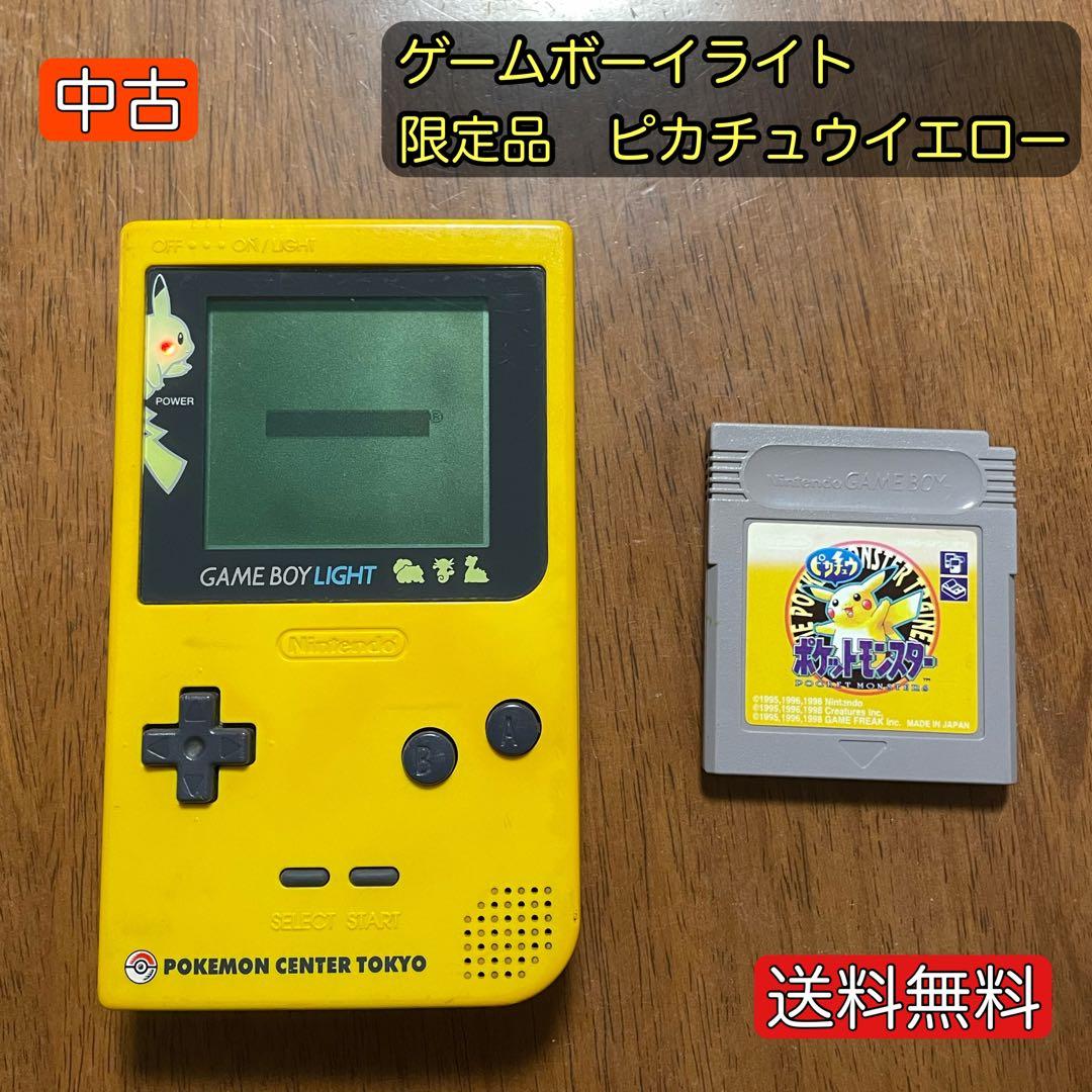 ゲームボーイライト ピカチュウイエロー 限定品ソフト付き - メルカリ