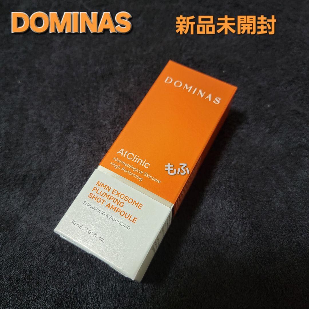 ❣️新品未開封❣️ ドミナス アットクリニック 保湿スペシャルセット