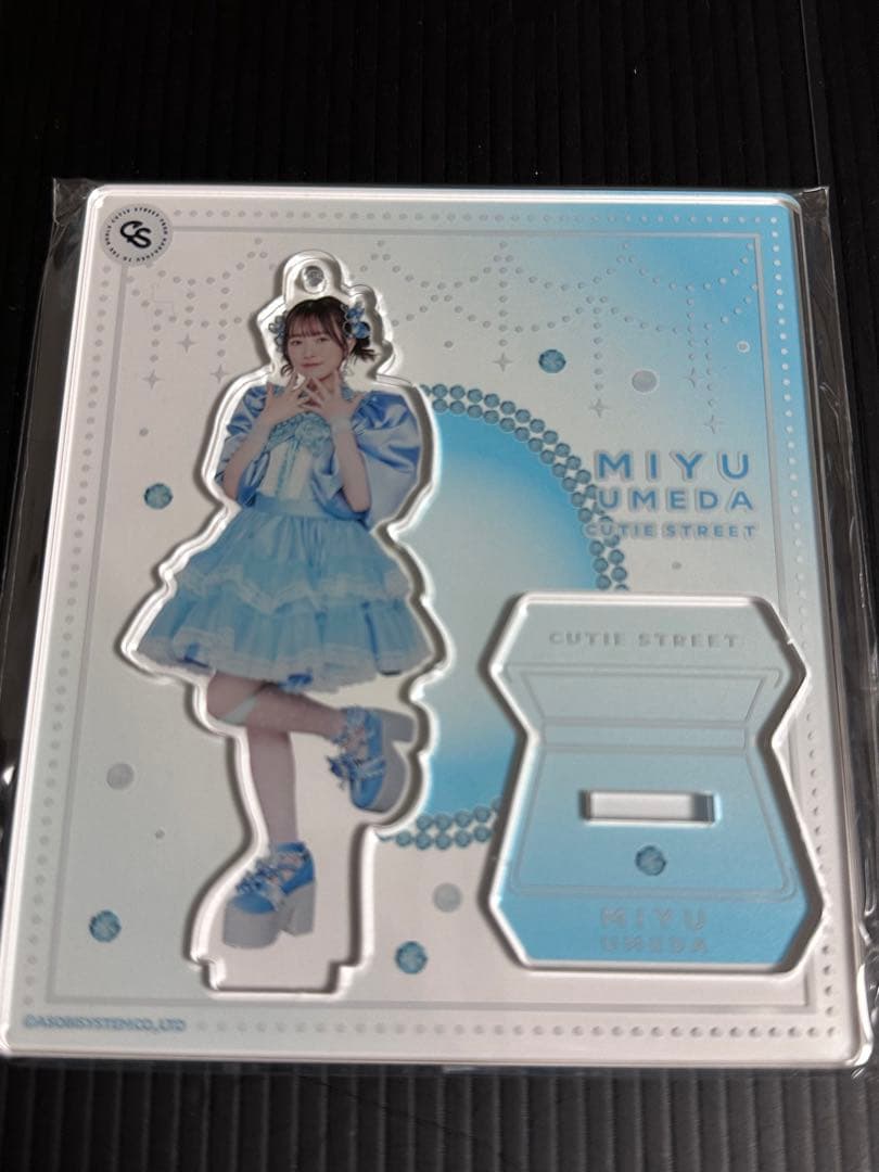 梅田みゆ アクリルスタンド アクスタ CUTIE STREET きゅーすと - メルカリ