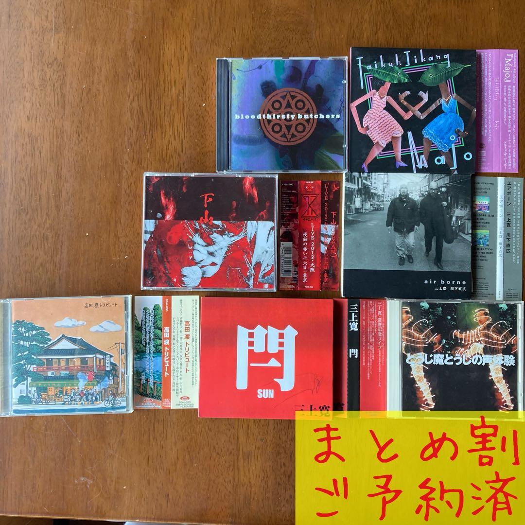 ごま gezan 滞空時間 Bloodthirsty Butchers ごま gezan 滞空時間 Bloodthirsty Butchers ごま gezan 滞空時間