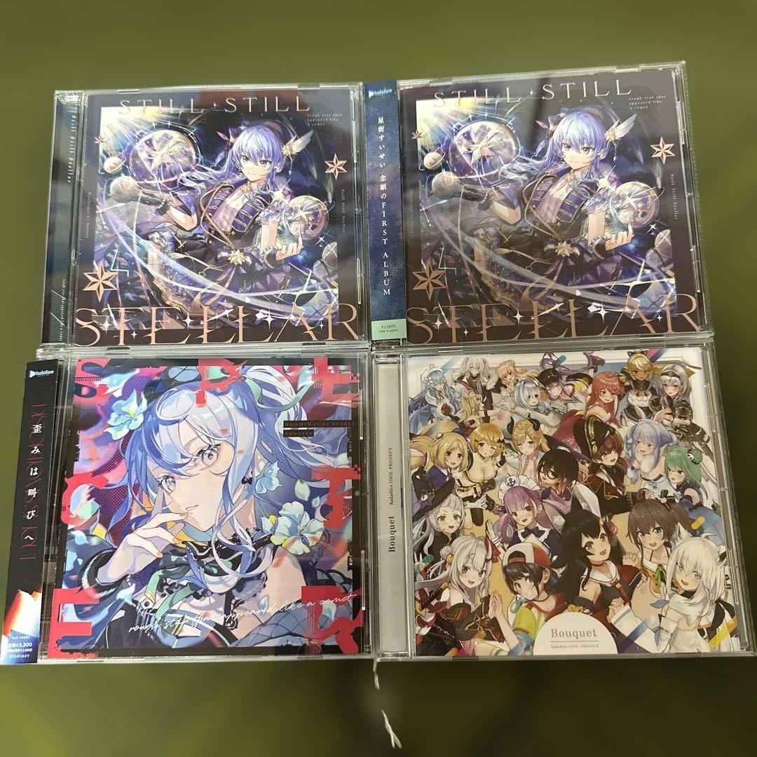 星街すいせい　ホロライブ CD 星街すいせい 3rdアルバム『新星目録』（通常盤） – hololive
