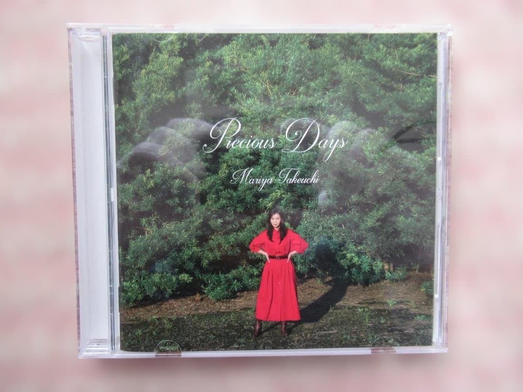 竹内まりや CD 「Precious Days」（プレシャス・デイズ） - メルカリ