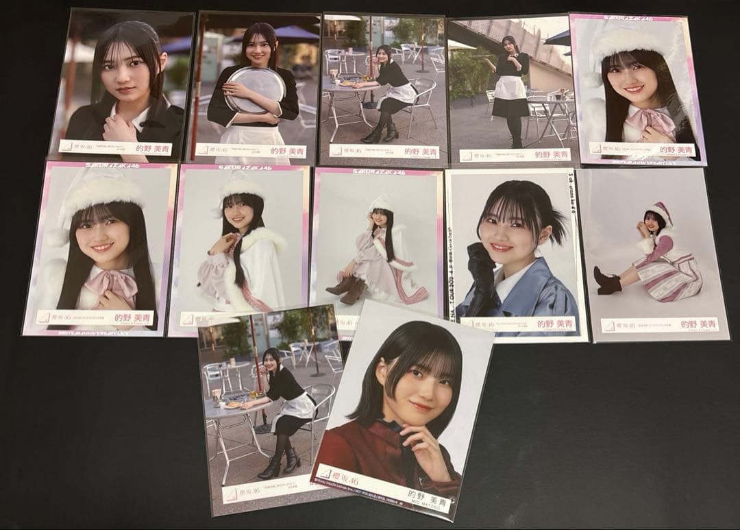 櫻坂46 的野美青 生写真 まとめ売り 12枚 - メルカリ