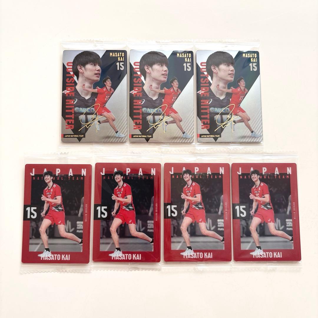 バレーボール男子日本代表2025 甲斐優斗 カード7枚 - メルカリ