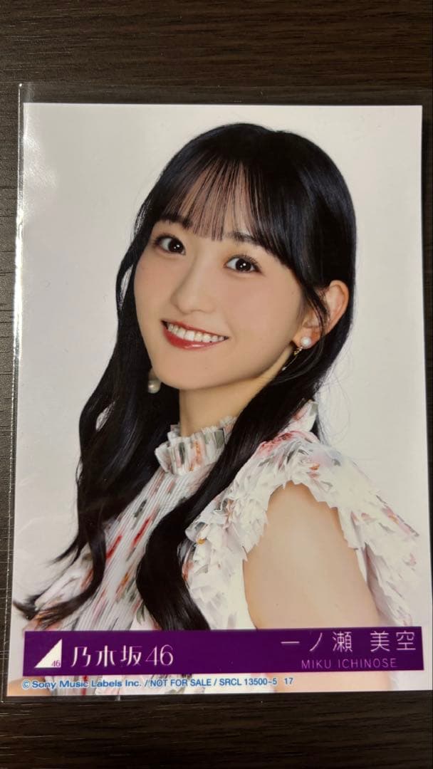 乃木坂46 一ノ瀬美空 生写真 My respect 完全生産限定盤 - メルカリ