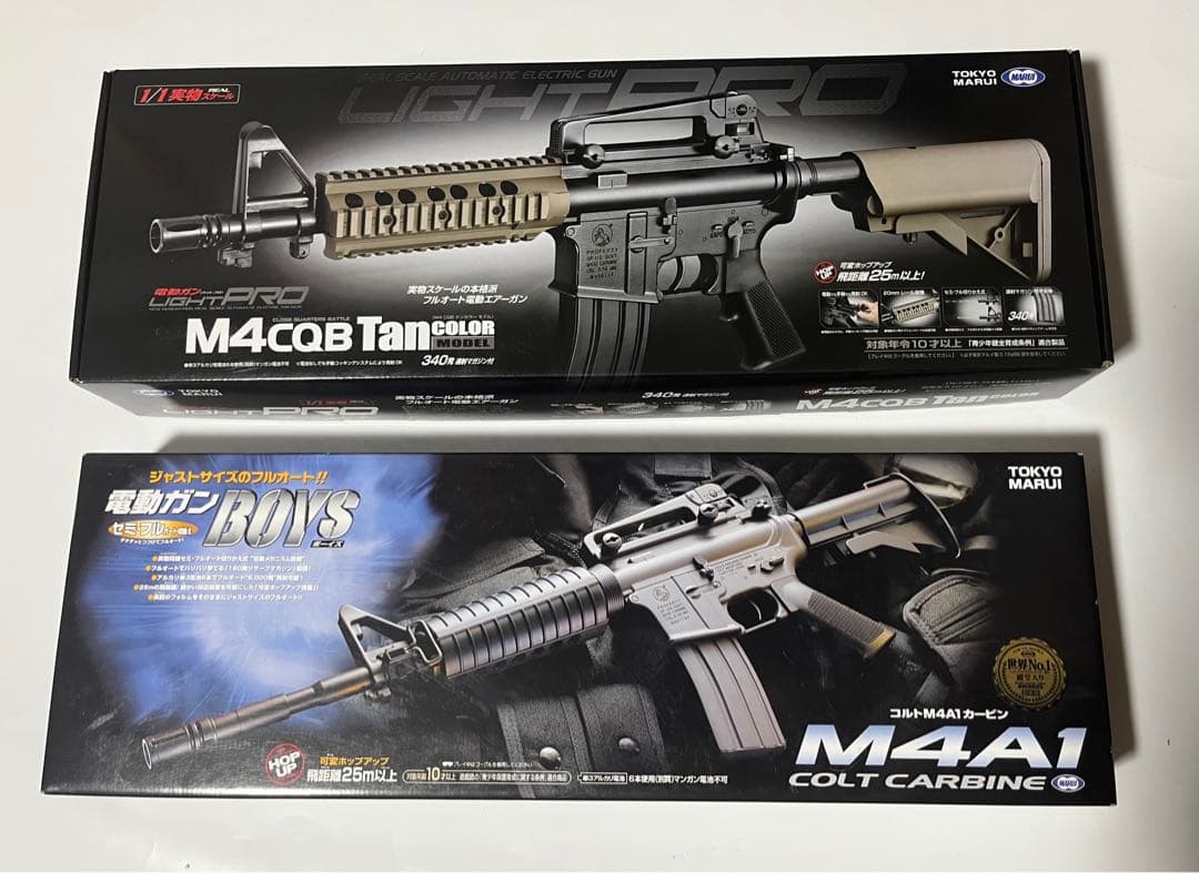東京マルイ　電動ガン　M4 CQB コルト M4A1カービン　２つセット Amazon | 東京マルイ No.1 コルトM4A1カービン 10歳以上電動ガン