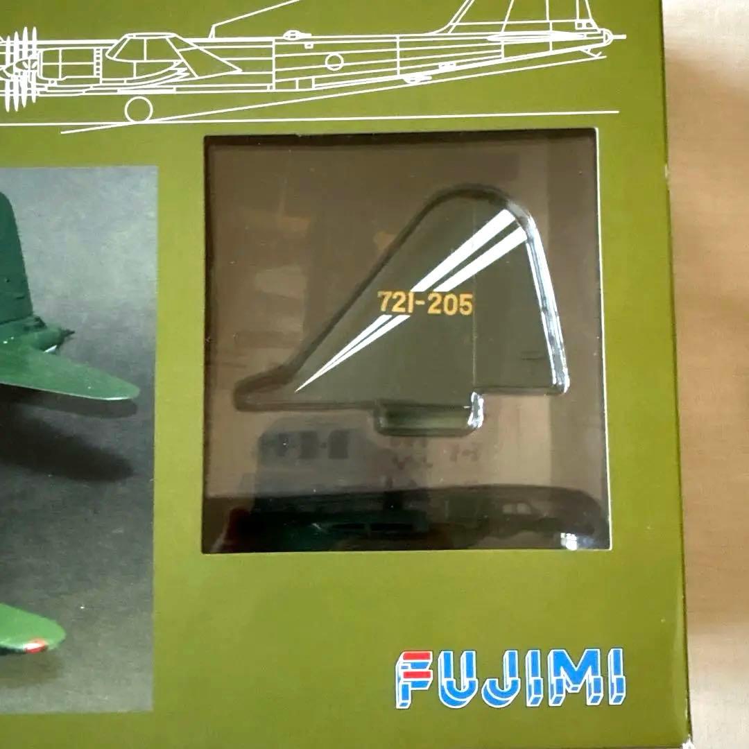 帝国日本海軍 超重爆撃機 富嶽 1/144スケール #4 第721航空隊 - メルカリ