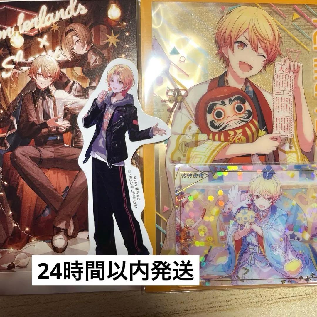 プロセカ 天馬司 ステッカー カード ウエハースポストカード ZOZOTOWN