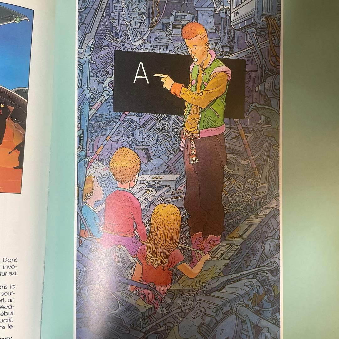 Mœbius メビウス 画集 MEMOIRE DU FUTUR ジャンジロー - メルカリ